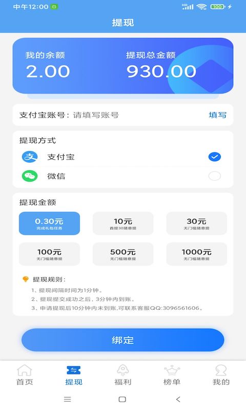 灵魂触摸app手机版下载_灵魂触摸最新版下载v1.0 安卓版 运行截图2