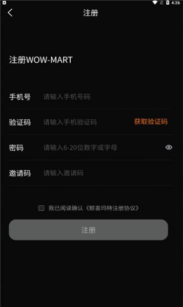 鲸喜玛特app下载_鲸喜玛特安卓版下载v1.0.0 安卓版 运行截图2