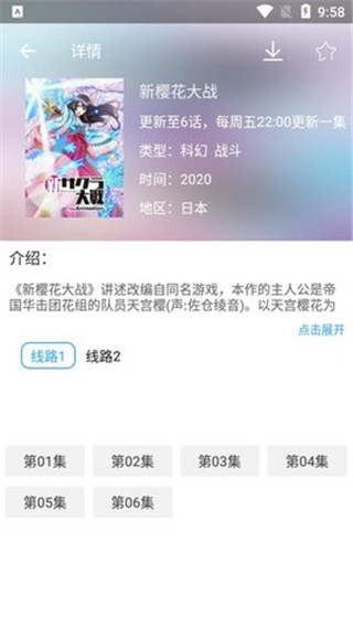 深空动漫驿站app下载_深空动漫驿站app安卓版下载v3.90.01