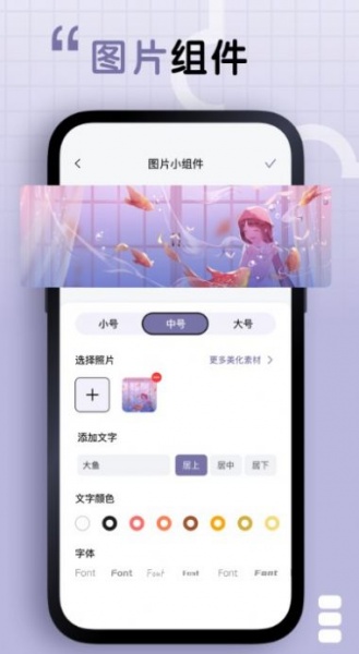 静静表盘永久免费版下载_静静表盘app下载v1.0.0 安卓版 运行截图2