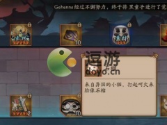 阴阳师石榴猫怎么获得