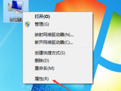 win7系统启用系统还原的步骤教程[多图]