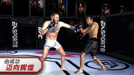 ufc斗士中文版下载-ufc斗士中文版游戏内购破解版下载v1.9.3097721 安卓版 运行截图2