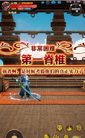 太刀剑魂安卓版游戏下载_太刀剑魂2022版免费下载v1.0 安卓版 运行截图3