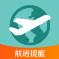 东方航班查询2022春节版下载_东方航班查询免费版手机下载v3.2.1 安卓版