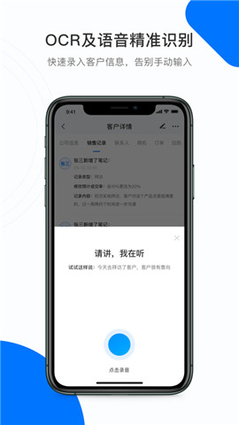 必效app安卓版下载_必效最新版下载v1.0.0 安卓版 运行截图1