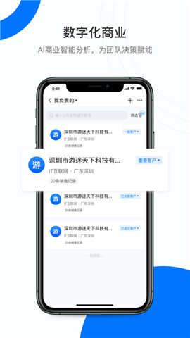 必效app安卓版下载_必效最新版下载v1.0.0 安卓版 运行截图3