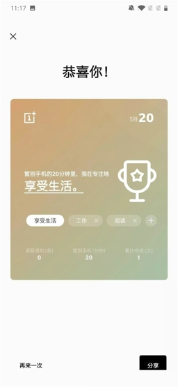 黑鲨游戏空间4.0