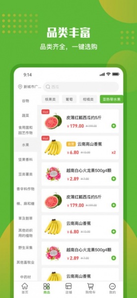 绿有购交易平台app下载_绿有购最新手机版下载v1.0.5 安卓版 运行截图3