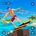 暑假水上冲浪游戏下载_迷你水上冲浪游戏最新版_迷你水上冲浪手机版下载