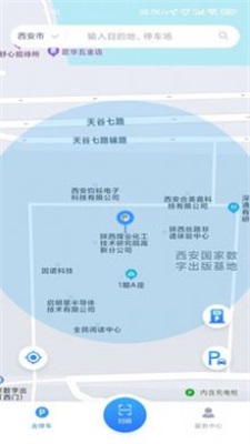 宜春停车app手机版下载_宜春停车安卓版下载v1.0 安卓版 运行截图3