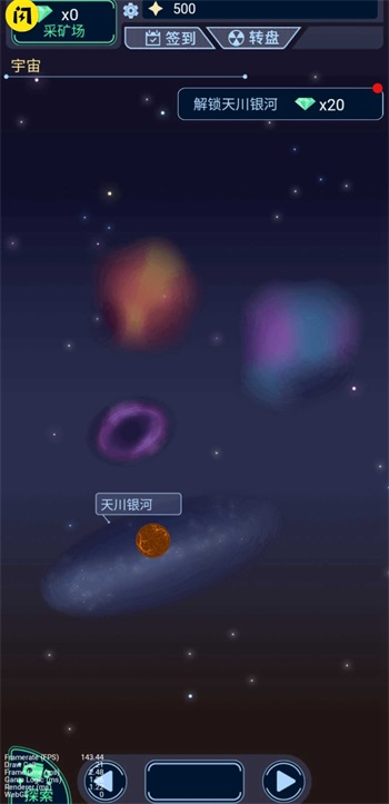 宇宙起源模拟器游戏最新版下载_宇宙起源模拟器中文手机版下载v1.4.1 安卓版 运行截图3