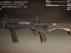 绝地求生17.1版本新武器使用技巧与强度评测[多图]