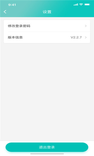 睿雨司机app最新版下载_睿雨司机出行手机版下载v1.0.1 安卓版 运行截图1