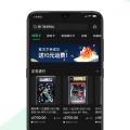 卡星球app手机版下载_卡星球二手交易最新版下载v1.0.0 安卓版
