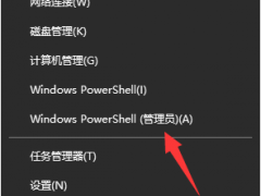 win11的windows安全中心无法打开怎么办[多图]