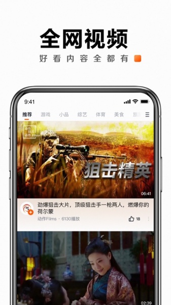 快看点app极速版下载_快看点最新版免费下载v3.15.6.526 安卓版 运行截图2