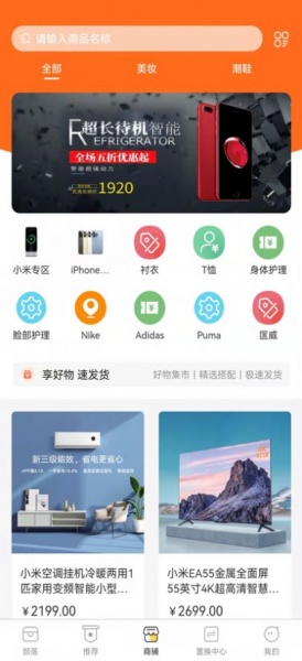 时代部落最新版app下载_时代部落2022版下载v1.0 安卓版 运行截图1