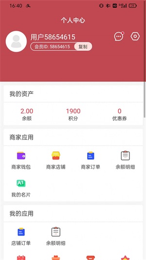 文商优品最新版app下载_文商优品安卓版下载v1.0.5 安卓版 运行截图3