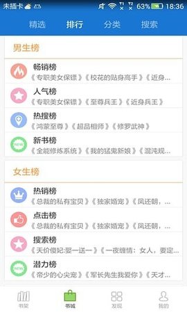 anyview阅读器安卓版下载_anyview阅读完整版无广告下载v4.1.4 安卓版 运行截图1