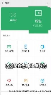 猫咪招财乐红包版下载-猫咪招财乐红包版最新下载 运行截图2