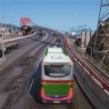 真实公交车模拟器游戏下载_真实公交车模拟游戏下载_真实公交车模拟器下载