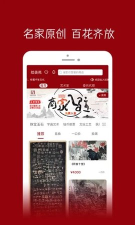 绘美苑app手机版下载_绘美苑最新版免费下载v1.0.0 安卓版 运行截图1