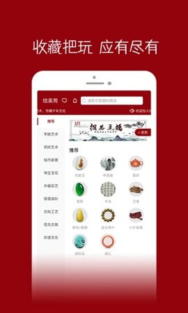 绘美苑app手机版下载_绘美苑最新版免费下载v1.0.0 安卓版 运行截图3