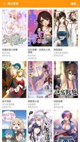 村雨动漫安卓最新版下载_村雨动漫app下载v1.3.0 安卓版 运行截图1