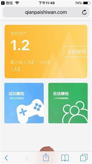啾丸赏玩app最新版下载_啾丸赏玩首码安卓版下载v1.0.0 安卓版 运行截图3