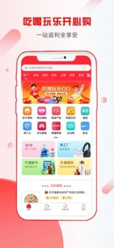 省小帮app手机版下载_省小帮最新版下载v1.0 安卓版 运行截图2