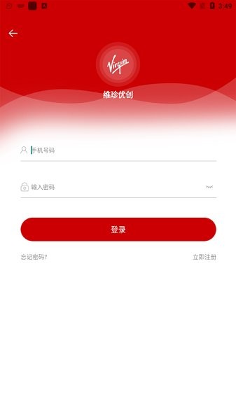 维珍优创app赚钱版下载_维珍优创app最新版手机下载v1.0.0 安卓版 运行截图1