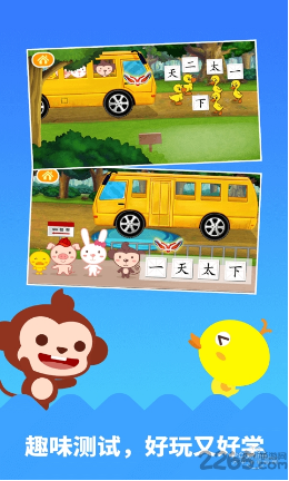 多多学汉字app最新版下载_多多学汉字官方安卓版下载v1.3.07 运行截图1