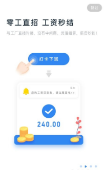 余时保app最新雇员版下载_余时保完整安卓版下载v1.6.1 运行截图1