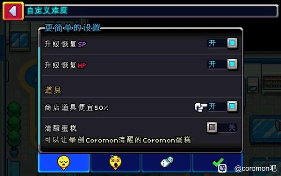 Coromon图片3