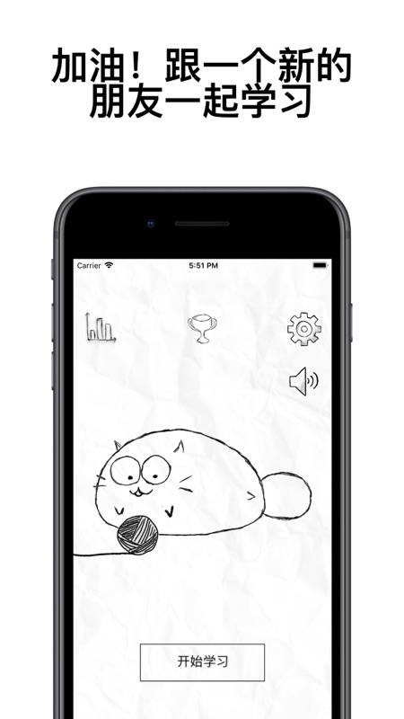FattyCat最新版本app免费下载_FattyCat最新版本手机下载v3.1.4 安卓版 运行截图3