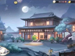 三国志幻想大陆诸葛宅迷第四天攻略分享[多图]