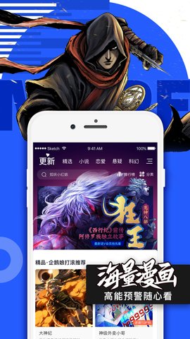 nod动漫中文最新版下载_nod动漫手机免费阅读下载v1.0 安卓版 运行截图3