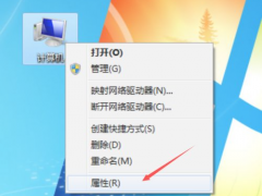 教你win7怎么关闭系统还原[多图]