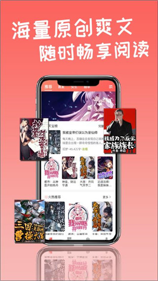 天宝云阅小说免费版下载_天宝云阅app最新版下载v1.0 安卓版 运行截图1