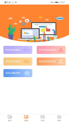 众之泽app最新版下载_众之泽手机版免费下载v4.0.1 安卓版 运行截图2