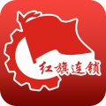 红旗连锁app最新版下载_红旗连锁抢茅台手机版下载v3.3.2 安卓版