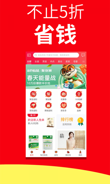 折店app下载_折店2022版下载v4.0.5 安卓版 运行截图1