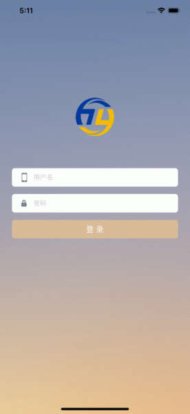 宜安行app下载_宜安行最新手机版下载v1.0 安卓版 运行截图1