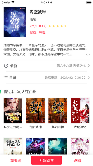 文图阁无广告版免费下载_文图阁app手机版下载v1.0 安卓版 运行截图1