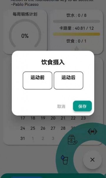 阿游OK手机版下载_阿游OK安卓版下载v1.0.2 安卓版 运行截图1