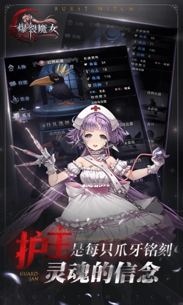 爆裂魔女破解版2022-爆裂魔女破解版(全皮肤)无限钻石下载v1.1.21最新版 运行截图3