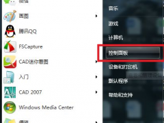 教你win7系统还原怎么操作[多图]