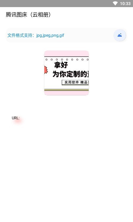 余向工具箱安卓版下载_余向工具箱最新版下载v1.1 安卓版 运行截图2