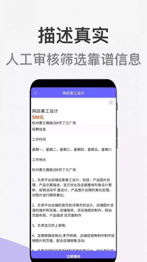 兼职精选助手app下载_兼职精选助手安卓最新版下载v1.0.0 安卓版 运行截图3